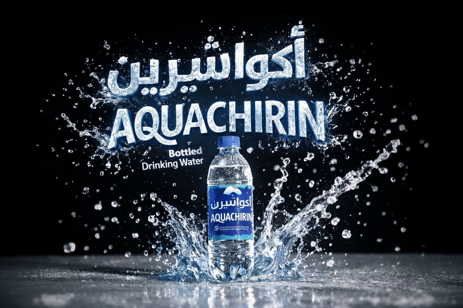 AquaChirin water cover